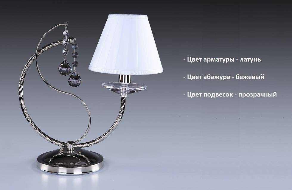 Настольная лампа Artglass ZOE I. CE
