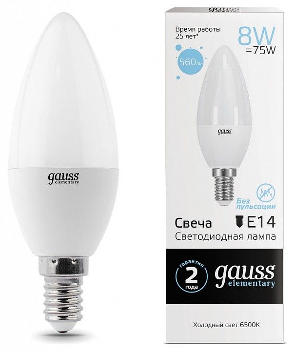 Лампа светодиодная Gauss 331 E14 8Вт 6500K 33138