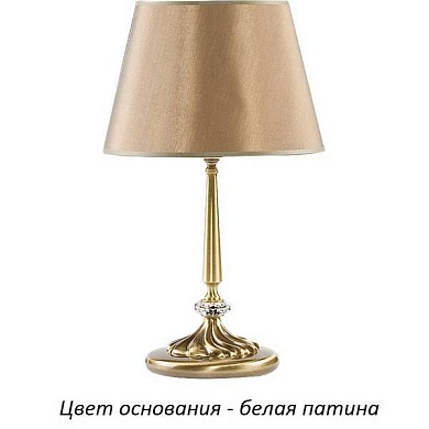 Настольная лампа Kutek San Marino SAN-LG-1(BZ/A)SW