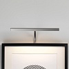 Подсветка для картин Astro Mondrian 7898