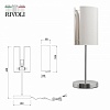 Настольная лампа декоративная Rivoli Asura Б0055604