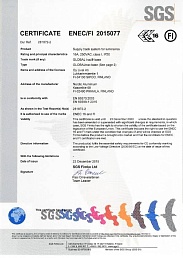 Сертификат №2 от бренда Nordic Aluminium