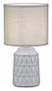 Настольная лампа декоративная Escada Rhea 10203/L Grey