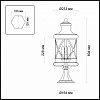 Наземный низкий светильник Odeon Light Sation 4045/3B