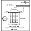 Встраиваемый светильник Novotech Pattern 370132