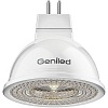 Светодиодная лампа Geniled Софитные лампы MR16 01231 GU5.3 8Вт Нейтральный белый 4200К