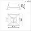 Встраиваемый светильник Novotech Metis 370742