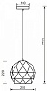 Подвесной светильник Deko-Light Asterope round 342132