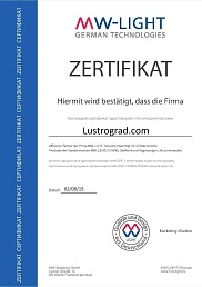 Сертификат №1 от бренда MW-Light