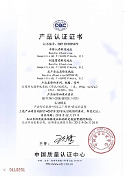 Сертификат №12 от бренда Nordic Aluminium