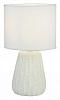 Настольная лампа декоративная Escada Hellas 10202/L White