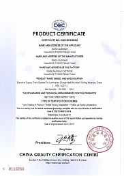 Сертификат №14 от бренда Nordic Aluminium