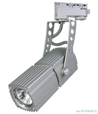 Трековый светильник BRILUM SCENA 20 OT-SCE200-73