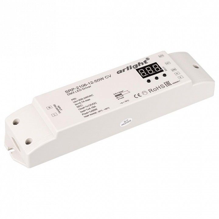 Декодер DMX Arlight DMX-SRP-2106 DMX-SRP-2106-12-50W-CV (220V, 12V, 50W)