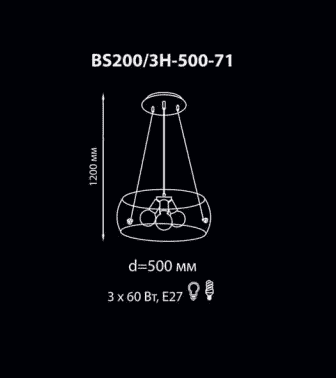 Подвесной светильник Baruss BS200 BS200/3H-500-71