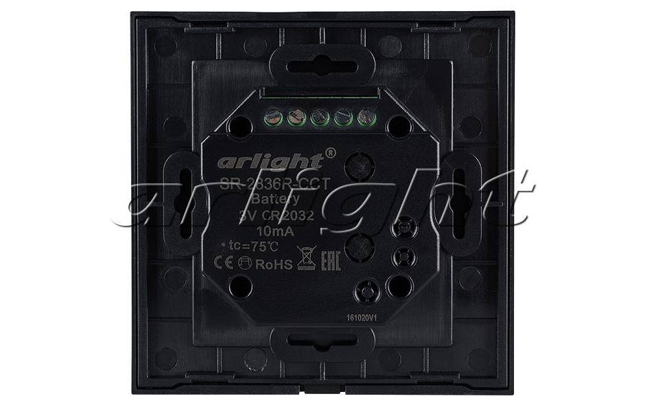 021060 Панель Rotary SR-2836R-CCT-RF-IN Black (3V, MIX) Arlight