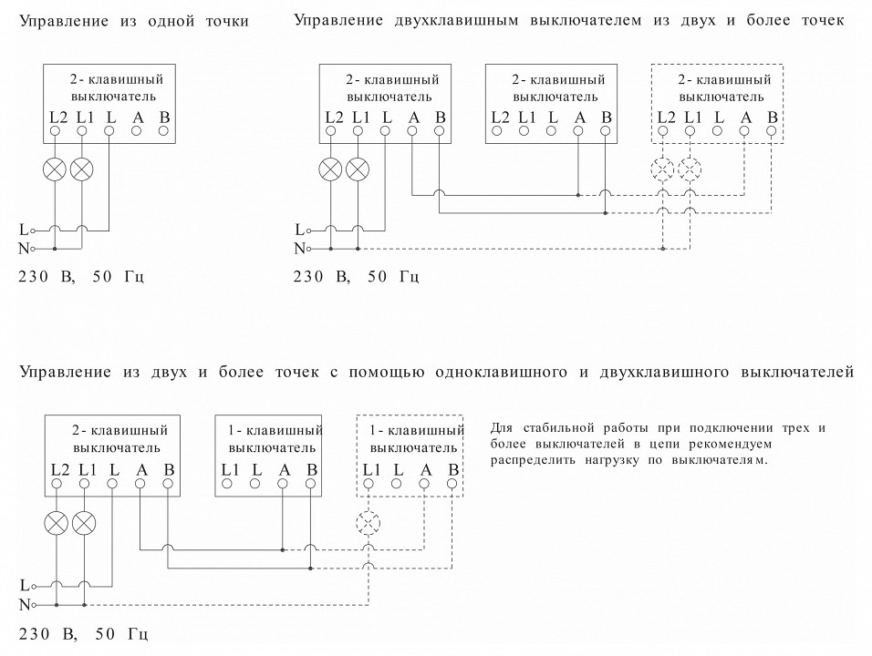 Подключение выключателя двухклавишного werkel с подсветкой