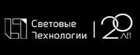 Световые технологии