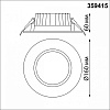 Встраиваемый светильник Novotech Drum 359415