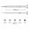 Лента светодиодная Gauss Basic BT034