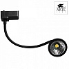 Светильник на штанге Arte Lamp Track Lights A4107PL-1BK