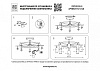 Люстра на штанге Lightstar Rullo LR7183081