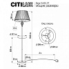 Стол журнальный с торшером Citilux Вена CL402933T