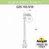 Наземный высокий светильник Fumagalli Globe 250 G25.163.S10.AZE27