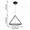 Подвесной светильник Favourite Pyramidis 2257-1P