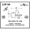 Светильник на штанге Novotech Roca 357443