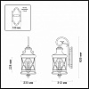 Светильник на штанге Odeon Light Sation 4045/3W