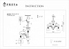 Подвесная люстра Freya Lorette FR2406-PL-03-WG