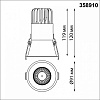 Встраиваемый светильник Novotech Lang 358910