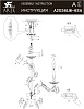 Подвесная люстра Arte Lamp Estimate A2036LM-6SA