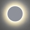 Настенный светильник Astro Eclipse 7249
