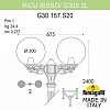 Фонарный столб Fumagalli Globe 300 G30.157.S20.AZE27