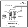 Встраиваемый светильник Novotech Grape 369967