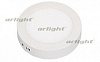 Накладной светильник Arlight SP-R175-12W Day White