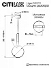 Подвесной светильник Citilux Нарда CL204110
