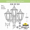 Фонарный столб Fumagalli Rut E26.156.S31.AXF1R