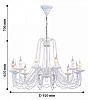 Подвесная люстра F-promo Chateau 2164-12P