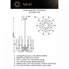Люстра на штанге Aployt Dominisia APL.852.07.40