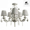 Люстра на штанге Arte Lamp Kenny A9514PL-5-1WG