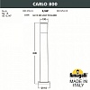 Наземный низкий светильник Fumagalli Carlo DR1.575.000.LXU1L