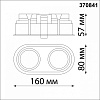 Встраиваемый светильник Novotech Cloud 370841