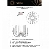 Люстра на штанге Aployt Dominisia APL.852.07.64