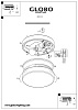 Накладной светильник Globo Vranos 32111