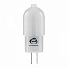 Лампа светодиодная Elektrostandard G4 LED 3W AC 220V 360° 3300K G4 3Вт 3300K a035764