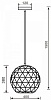 Подвесной светильник Deko-Light Asterope round 342133