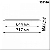 Модульный светильник Novotech Glat 359370